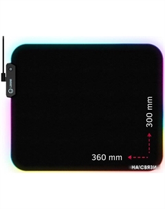 Коврик для мыши Steller 913 Lorgar