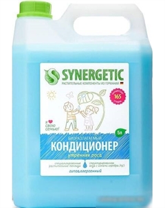 Кондиционер для белья Утренняя роса 5 л Synergetic