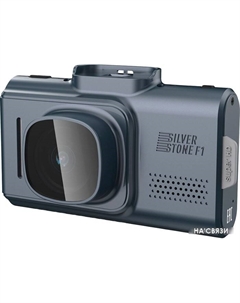 Автомобильный видеорегистратор F1 CityScanner Silverstone