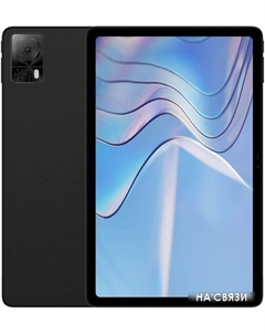 Планшет Doogee T20S 8GB/128GB LTE (черный)