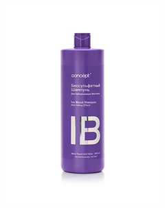 Бессульфатный шампунь для нейтрализации желтизны Anti-Yellow Effect Ice Blond Shampoo 1000 Concept