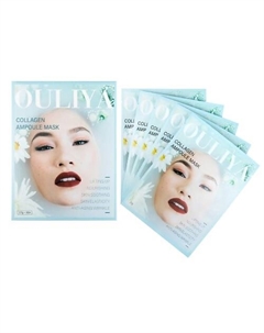 Маска для лица с коллагеном 5 Ouliya for beauty