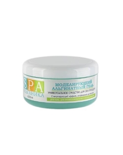 Альгинатный гель моделирующий для тела с экстрактами фукуса 250 Альганика