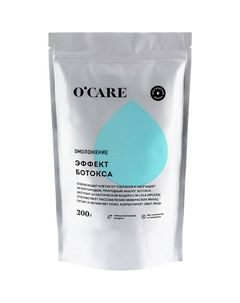 Омолаживающая альгинатная маска для лица с эффектом ботокса 200 Ocare