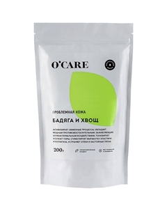 Альгинатная маска для проблемной кожи с бадягой и хвощем 200 Ocare