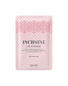 Маска-перчатки высокие для рук Кружевная LASE-UP HAND MASK 28 Bandi