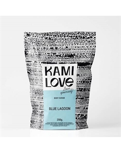 Cкраб для тела кофейный антицеллюлитный соляной с маслами 250 Kamilove