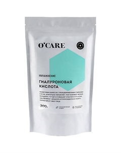 Увлажняющая альгинатная маска для лица с гиалуроновой кислотой 200 Ocare