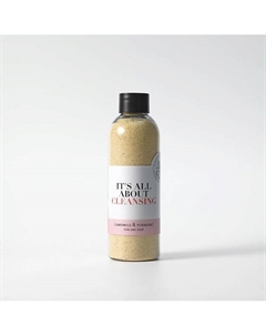 Очищающая маска для лица Ромашка & Куркума 100 Ботанический сад