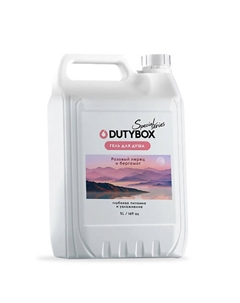 Гель для душа Розовый перец и бергамот 5000 Dutybox