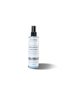 Professional hyaluronic Увлажняющая сыворотка для волос 2-х фазная 250 Eterno