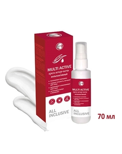 Крем для лица Вечер-ночь MULTI ACTIVE 70 All inclusive