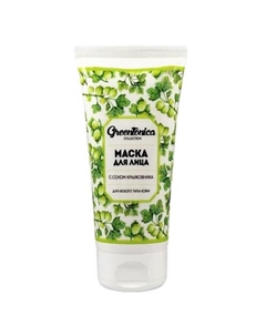 Маска с соком крыжовника 100 Charmcleo cosmetic
