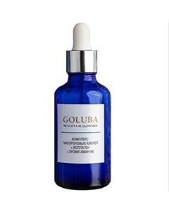 Крем-гель для лица гиалуроновый 50 Goluba