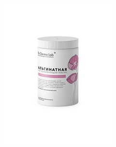 Альгинатная разглаживающая маска с розовым маслом и рисовой пудрой 25 Re derma lab