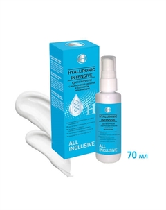 Крем ночной с гиалуроновой кислотой и коллагеном увлажняющий HYALURONIC INTENSIVE 70 All inclusive