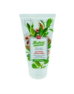 Маска-скраб с миндальным маслом для всех типов кожи 140 Царство ароматов