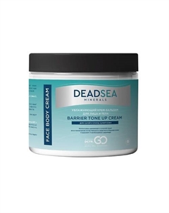 Охлаждающий крем обёртывание водорослевое Hi-Tech wonder burner 500 Dctr.go healing system