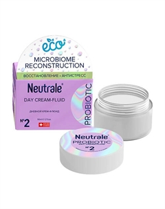 Дневной крем-флюид PROBIOTIC с ультраувлажняющим комплексом 50 Neutrale