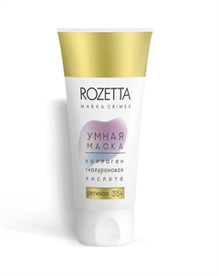 Умная маска 35+ для лица 75 Marka crimea