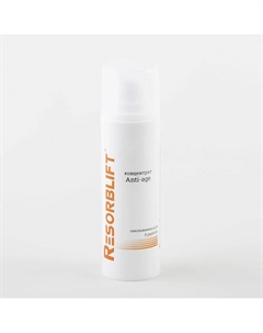 Омолаживающий концентрат Anti-Age 30 Resorblift