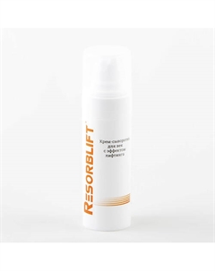Крем-сыворотка для век с эффектом лифтинга 30 Resorblift