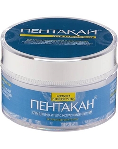 Крем для лица и тела с экстрактом из голотурии 50 Пентакан