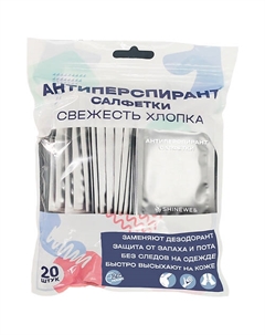 Салфетки антиперспирант дезодорирующие от пота, дезодорант женский и мужской Shinewell