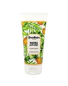 Маска с соком ананаса 100 Charmcleo cosmetic