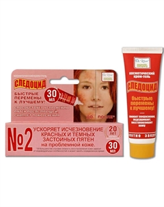 Крем гель "Следоцид" для ухода за проблемной кожей 30 Dr. kirov cosmetic company