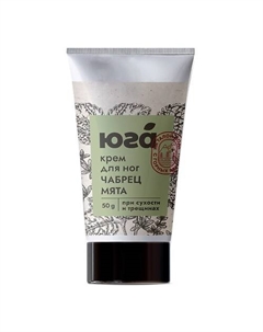 Крем для ног Чабрец и мята Экстрасмягчегние 50 Юга