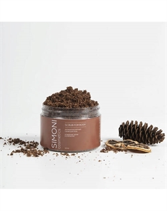 Скраб для тела Антицеллюлитный Кофе и сладкий апельсин 300 Simoni cosmetics