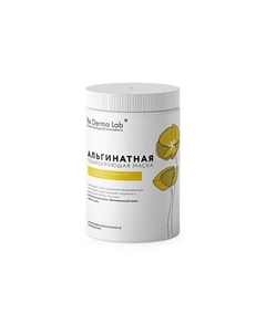 Альгинатная тонизирующая маска с женьшенем, спирулиной и витамином С 185 Re derma lab