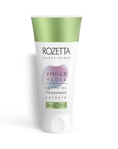 Умная маска 25+ для лица 75 Marka crimea