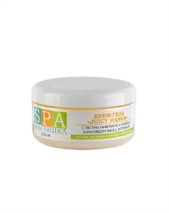 Крем-гель Juicy Mango 250 Альганика