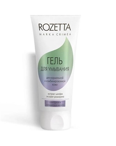 Гель для умывания для нормальной и комбинированной кожи 75 Marka crimea