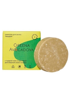 Твердый шампунь для жирных волос с пудрой ним и крапивой 50 Greena avocadova
