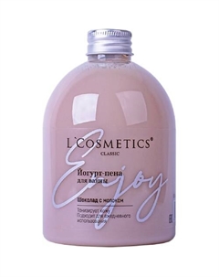 Пена для ванны "Шоколад с молоком" 500 L'cosmetics