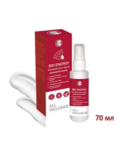 Биоэнергетический дневной гель-крем BIO ENERGY 70 All inclusive