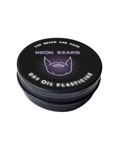 Масло для лица VIOLET NEON - Карибский Ром 50 Neon beard