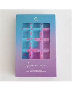 Бомбочка вафля "Мятно-клубничная карамель" Mipassioncorp