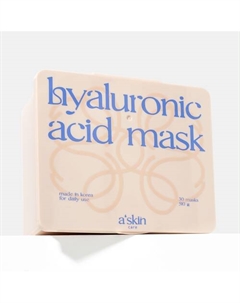 Маска для лица тканевая с гиалуроновой кислотой 30 A`skin care