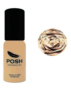 POSH №2 Слоновая Кость СС Тональный крем Эффект кожи младенца Poshprof.ru