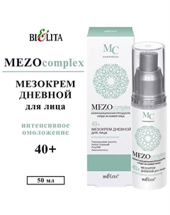 Мезо крем для лица дневной MEZOcomplex Интенсивное омоложение 40+ 50 Belita