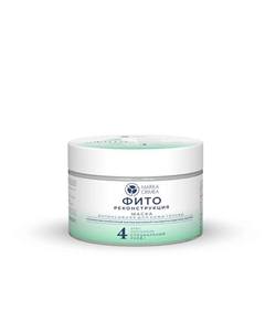 Интенсивная маска для кожи головы 300 Marka crimea