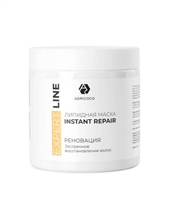 Липидная маска-реноватор с маслами и молочной кислотой EXPERT LINE 500 Adricoco