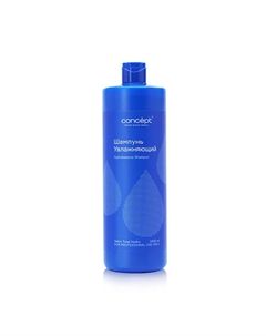 Шампунь увлажняющий Salon Total Hydro Shampoo 1000 Concept