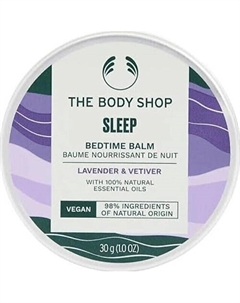 Расслабляющий крем для тела Sleep Lavender & Vetuver с натуральными эфирными маслам 30 The body shop