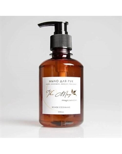 Жидкое мыло для рук, Лимон, розмарин, эвкалипт, бергамот 250 The mag magic solution