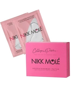 Патчи для бровей и глаз Nikk mole